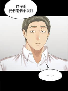 KTV情人 1-102話[完結]_2581