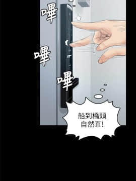 KTV情人 1-102話[完結]_2577