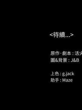 KTV情人 1-102話[完結]_2574