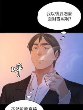 KTV情人 1-102話[完結]_2572