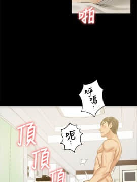 KTV情人 1-102話[完結]_2563