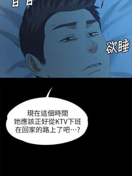 KTV情人 1-102話[完結]_2561