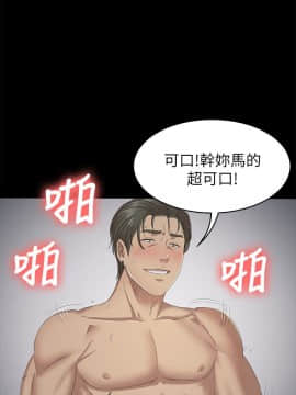 KTV情人 1-102話[完結]_1842