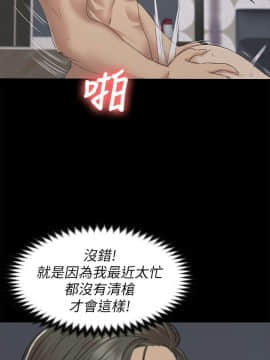 KTV情人 1-102話[完結]_1840