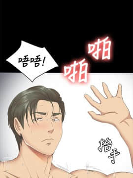 KTV情人 1-102話[完結]_1838