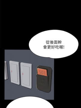 KTV情人 1-102話[完結]_1837