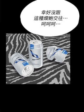 KTV情人 1-102話[完結]_1834
