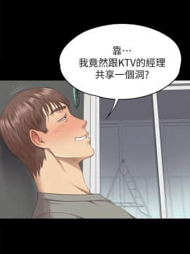 KTV情人 1-102話[完結]_1833