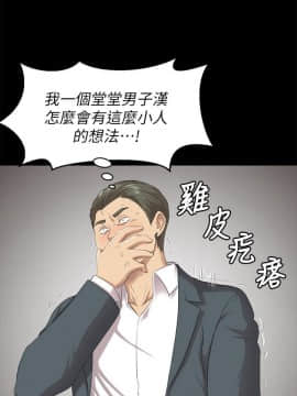 KTV情人 1-102話[完結]_1831