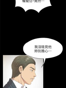 KTV情人 1-102話[完結]_1829