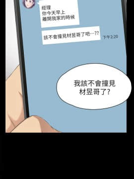 KTV情人 1-102話[完結]_1828