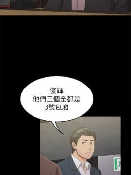 KTV情人 1-102話[完結]_1825