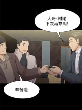 KTV情人 1-102話[完結]_1824
