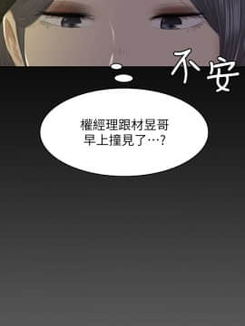 KTV情人 1-102話[完結]_1818