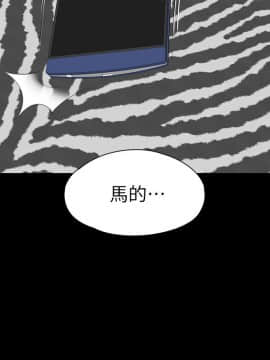 KTV情人 1-102話[完結]_1815