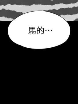 KTV情人 1-102話[完結]_1812
