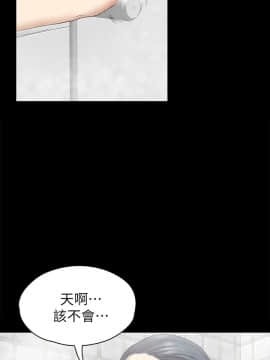 KTV情人 1-102話[完結]_1809
