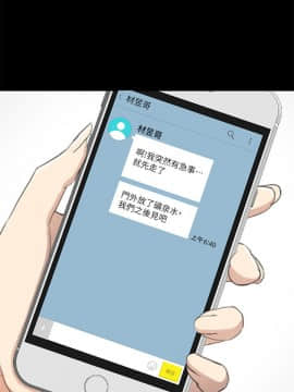 KTV情人 1-102話[完結]_1803