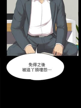 KTV情人 1-102話[完結]_1797