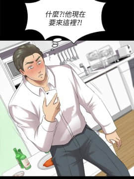 KTV情人 1-102話[完結]_1793