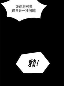 KTV情人 1-102話[完結]_1791