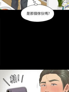 KTV情人 1-102話[完結]_1792