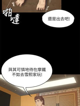 KTV情人 1-102話[完結]_1785