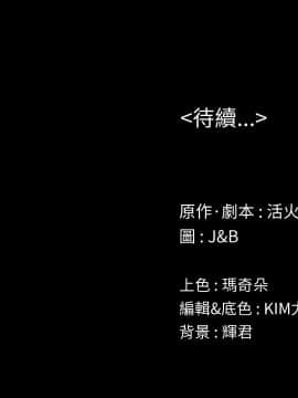 KTV情人 1-102話[完結]_1784