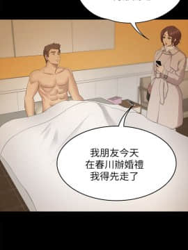 KTV情人 1-102話[完結]_1780
