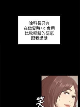 KTV情人 1-102話[完結]_1779