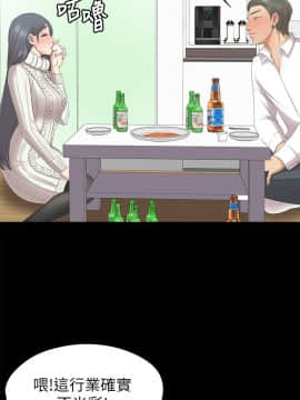 KTV情人 1-102話[完結]_1769