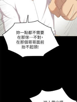 KTV情人 1-102話[完結]_1770