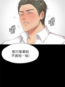 KTV情人 1-102話[完結]_1768