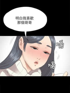KTV情人 1-102話[完結]_1765
