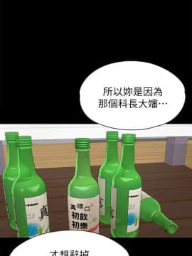 KTV情人 1-102話[完結]_1764
