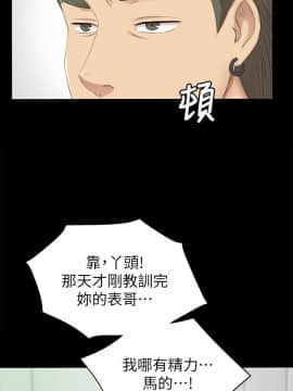 KTV情人 1-102話[完結]_1761