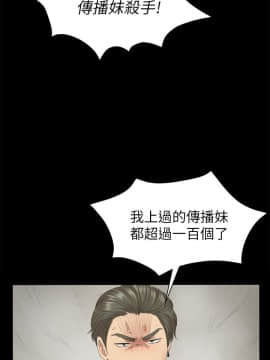 KTV情人 1-102話[完結]_1760