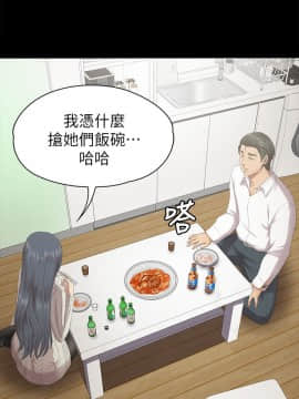 KTV情人 1-102話[完結]_1758