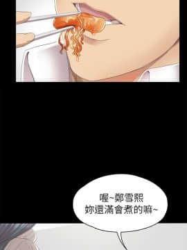 KTV情人 1-102話[完結]_1757