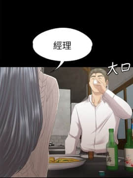 KTV情人 1-102話[完結]_1754