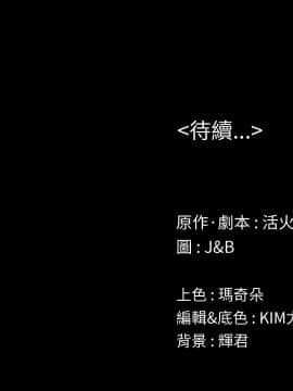 KTV情人 1-102話[完結]_1753