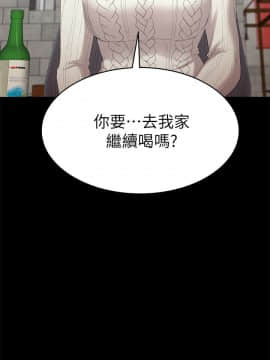 KTV情人 1-102話[完結]_1752