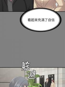 KTV情人 1-102話[完結]_1746