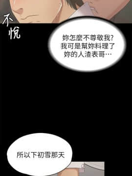 KTV情人 1-102話[完結]_1740