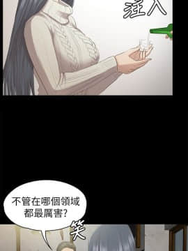 KTV情人 1-102話[完結]_1739