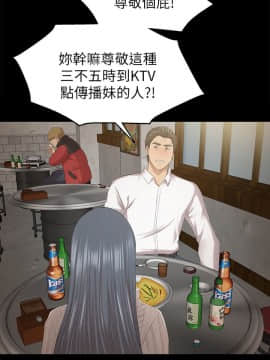 KTV情人 1-102話[完結]_1738