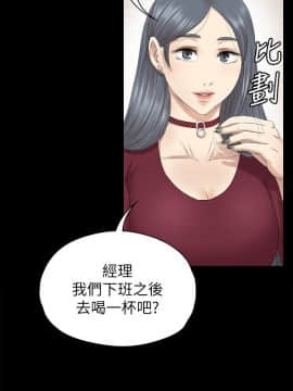 KTV情人 1-102話[完結]_1734