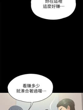 KTV情人 1-102話[完結]_1733