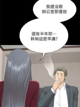 KTV情人 1-102話[完結]_1728