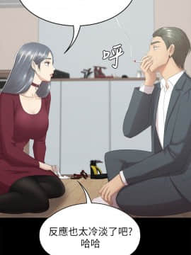 KTV情人 1-102話[完結]_1730